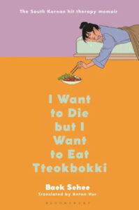 Book Cover:I Want to Die but I Want to Eat Tteokbokki Book Cover